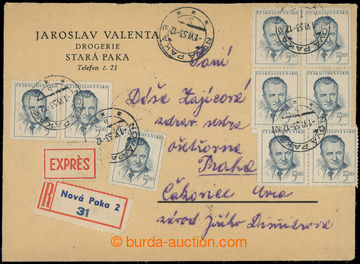 207473 - 1953 1. DEN / Ex+R-dopis v místě s mnohonásobnou frankatu