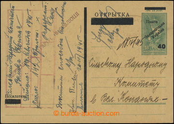 208873 - 1945 UZHHOROD / Vynohradiv   Us overprint PC NRZU on/for Hun
