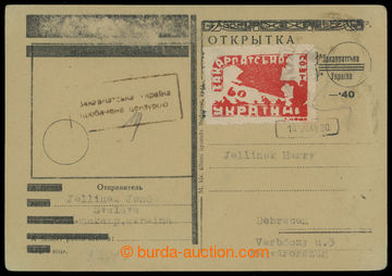 208888 - 1945 UŽHOROD / lístek maďarské polní pošty v zelené b