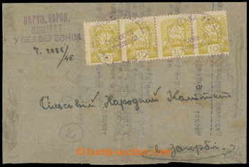 208937 - 1945 Velykyi Bereznyi  folded service letter addressed to to