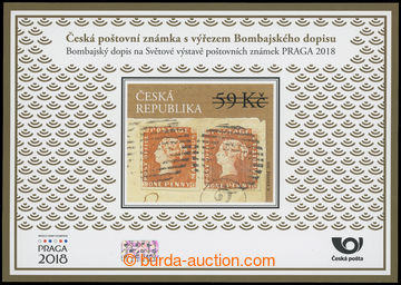 209367 - 1918 PT36C, Výstava PRAGA 2018 (Bombajský dopis) bez pří