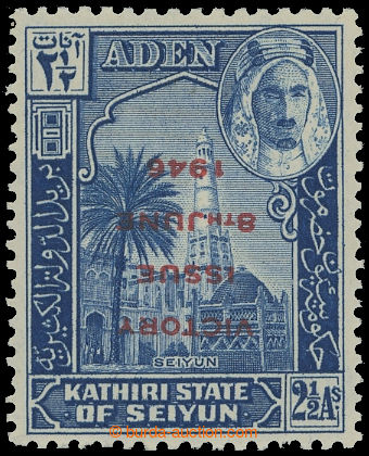 210112 - 1946 Kathiri State of Seiyun - Victory 2½a blue, INVERT