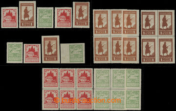 210224 - 1919 Pof.PP2-PP4, Charitable stamps - silhouette 25K-1Rbl, c