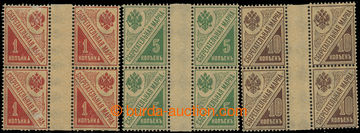 210337 - 1918 Mi.124YZS, 125XZS, 126XZS, 1K-10K, set 4-stamp gutter H