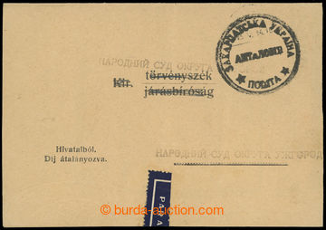 210500 - 1945 ANTALOVCE  skládaný úřední formulář bez frankatu