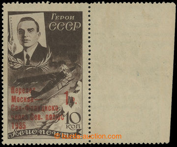 210505 - 1935 Mi.527X, overprint Flight Moscow-San Francisco 1P/10K, 