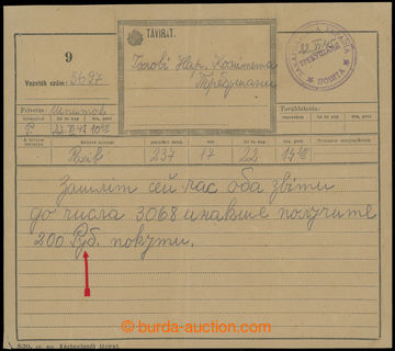 210512 - 1945 TREBUŠANY  Us telegram form (Tavirat), rubber violet c