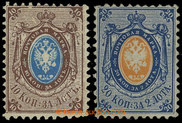 210530 - 1858 Mi.5,6, Coat of arms 10K and 20K without watermark, hor