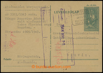 210563 - 1943 CHOŇKOVCE / ALSÓHUNKÓC  framed pmk Postal Agency wit