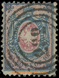 211088 - 1860 Mi.1, Coat of arms 10kop, very fine piece with rarer ca