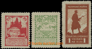 211327 - 1919 Pof.PP2A-PP4A, Charitable stamps - silhouette 25K-1Rbl,