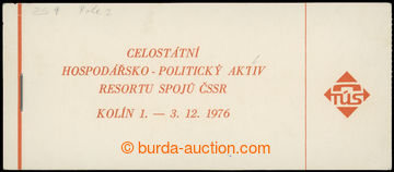 211510 - 1976 ZS9, Kolín 1976, 12Kčs s 20x Pof.2113xb; kat. 4.000K�
