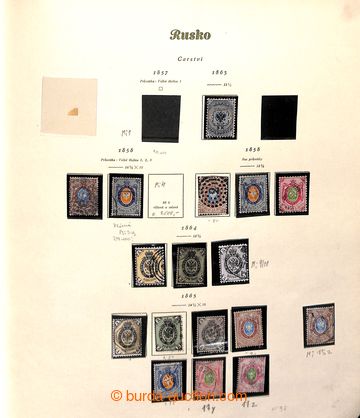 211977 - 1857-1992 [SBÍRKY]  zajímavá sbírka na listech v 7 velk�
