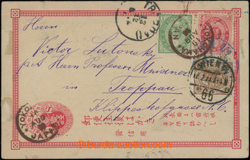 212322 - 1893 I. díl z dvojité japonské dopisnice 1S červená, vy