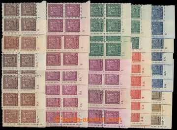 212360 - 1936 PLATE NUMBERS / Pof.248-253, Coat of arms, selection of