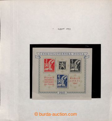 212611 - 1945-1969 [COLLECTIONS]  GENERAL / mainly complete collectio