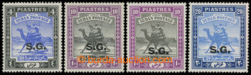 212950 - 1936 SG.O39c, O41, O41a, O42, highest values of Official sta