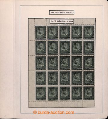 213129 - 1942 [COLLECTIONS]  Sy.68-71, Exhibition issue 30h - 1,30 Ko