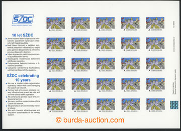 213975 - 2012 VZ 0005, 10 years SDŽC, complete printing sheet with 2