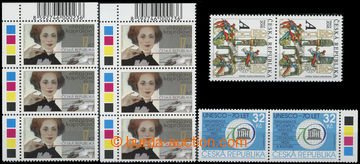 215629 - 2015-2017 comp. of stamps with production flaw, 2x vertical 