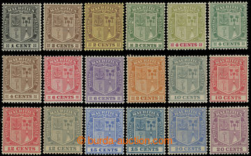 215842 - 1921-1926 SG.205-221, Coat of arms 1C - 20C, complete set of