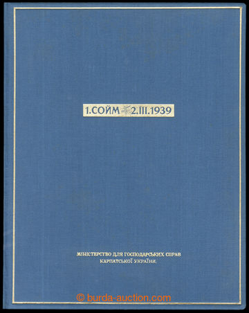 216392 - 1939 MINISTERSKÉ DÁRKOVÉ ALBUM / 1. sněm Karpatské Ukra