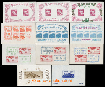 216752 - 1947-1948 MINIATURE SHEETS / 11 miniature sheets, i.a. Mi.Bl