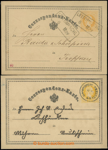 218732 - 1870 Ferch.1, yellow 2 Kreuzer, the first issue 1869, 2 pcs 