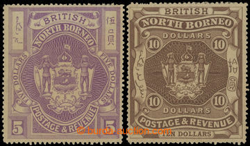 219025 - 1889 SG.49-50, Coat of arms $5 and $10; complete set of high