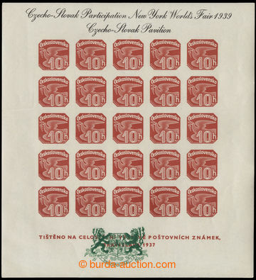 219248 - 1939 AS2c, Newspaper miniature sheet 1937, exhibition NY 193