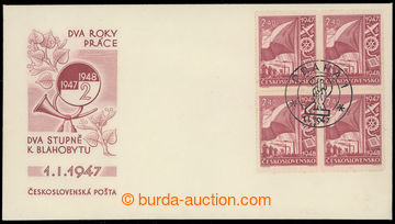 219367 - 1947 ministerial FDC  Two-year plan - red, mounted block of 