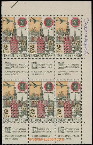 219502 - 1967 Pof.L K61xb, air-mail PRAGA 68, value 2Kčs on paper -o