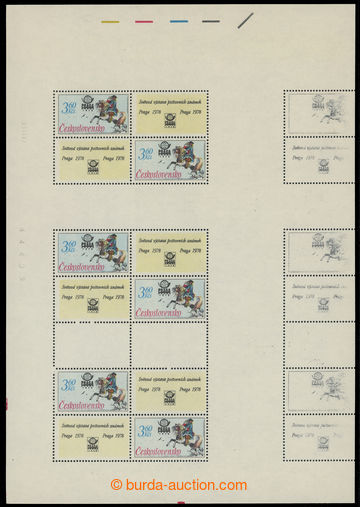 219546 - 1977 Pof.PL2256, Historické poštovní stejnokroje 3,60Kčs