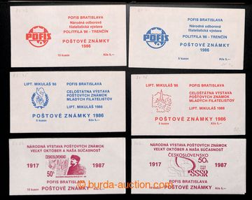 219838 - 1986-1987 ZS43-44, ZS45-46, ZS64-65  comp. 6 pcs of stamp. b
