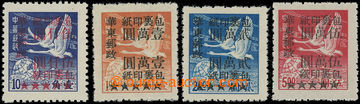 220021 - 1950 East China - PACKAGE Mi.P7-10, complete overprint issue
