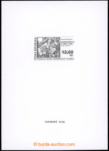 220445 - 1998 PT6a, issue Agriculture and Science with value, author'
