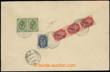 220728 - 1904 TURKEY / Reg letter to Switzerland, franked on back sid