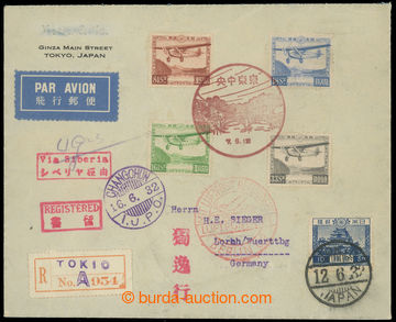 221389 - 1932 philatelically influenced Reg and airmail letter to Ger