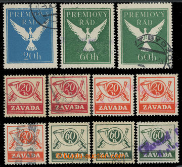 221390 - 1954-1955 SPECIÁLNÍ STAMPS / Premium Order, 20h and 2x 60h