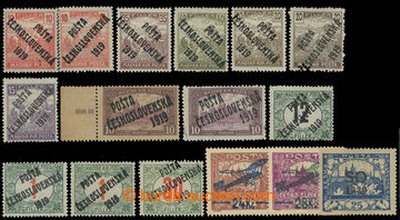221554 -  FORGERIES / selection of 16 pcs of forgeries for study purp