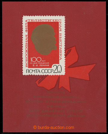 222373 - 1970 Mi.Bl.62I, miniature sheet Lenin, rare type I.; c.v.. 1