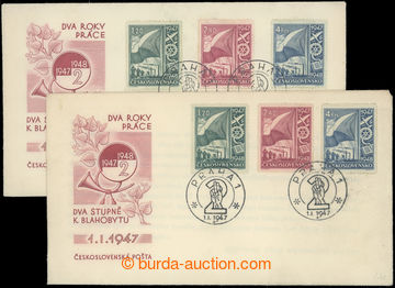 222753 - 1947 FDC  1B/48, Two-year plan, 2 pcs of with whole sets, di