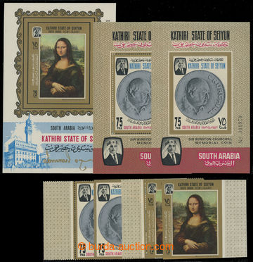 223118 - 1967 Mi.Bl.4B, Bl.5A,Bl.5B, souvenir sheets Da Vinci imperfo