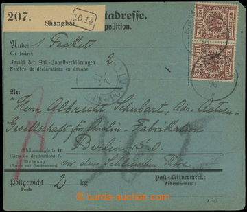 223158 - 1896 VORLÄUFER / larger part parcel of dispatch-note franke
