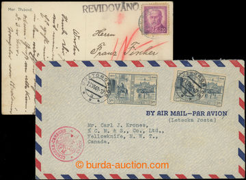 223391 - 1946-1949 INTERNMENT CAMPS / postcard to internment centre H