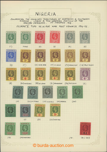 223467 - 1914 SG.1-12, George V. ½P- £1, complete set, in addition 