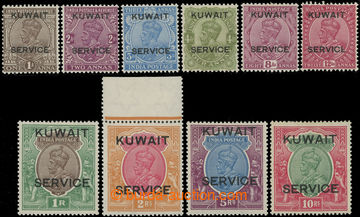 223488 - 1923-1924 SG.O1-O13, Indian 1/2A-10Rs with overprint KUWAIT 