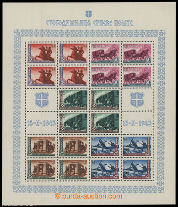 223511 - 1943 SERBIEN / Mi.94-98, tiskový list 100 let srbské pošt