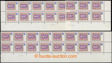 223915 - 1974 Pof.2061, 5. anniv of federation 30h, selection of date