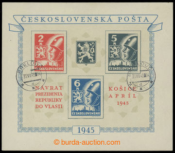 223987 -  Pof.A360/362 plate variety, Kosice MS with plate variety - 